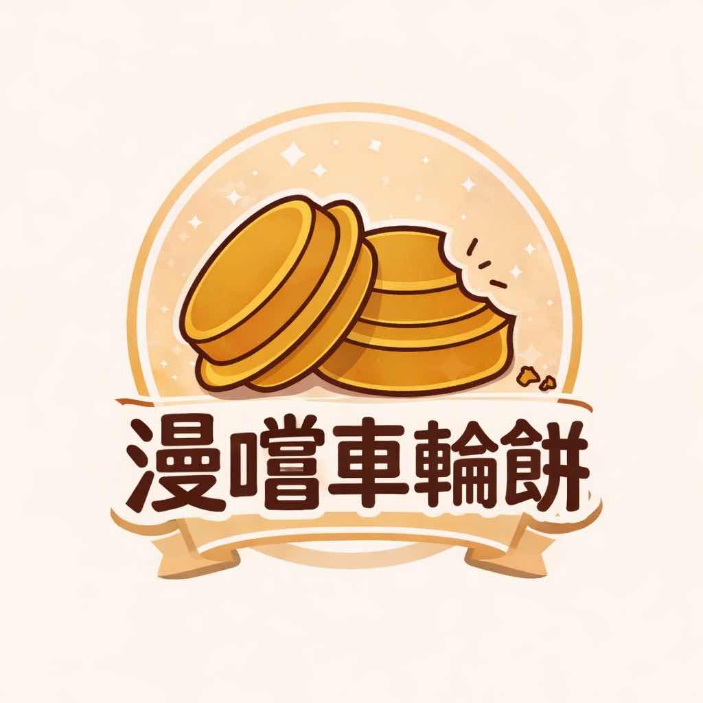 頭像