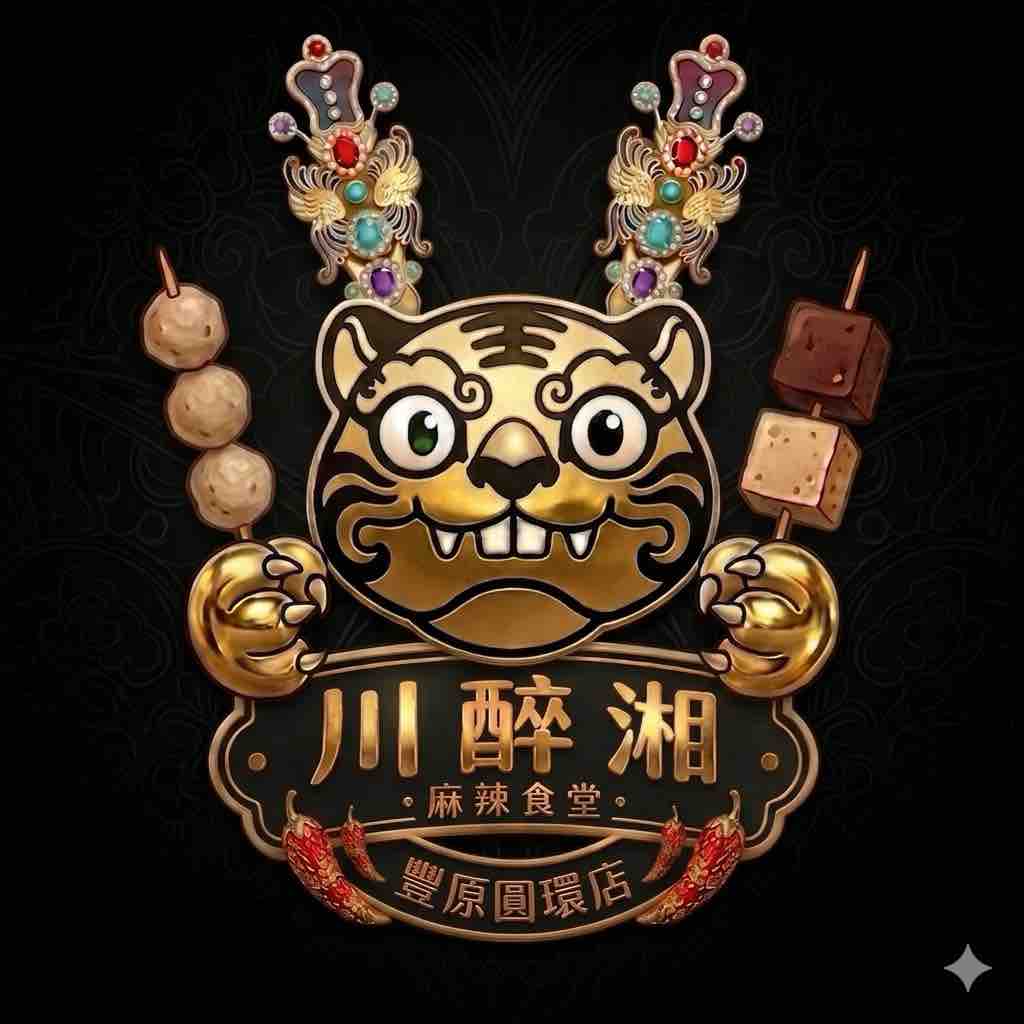 頭像