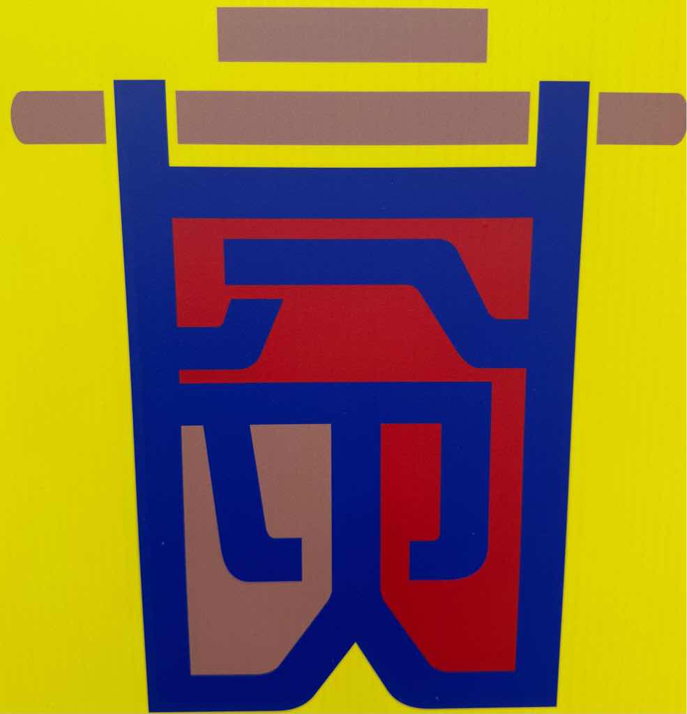 頭像