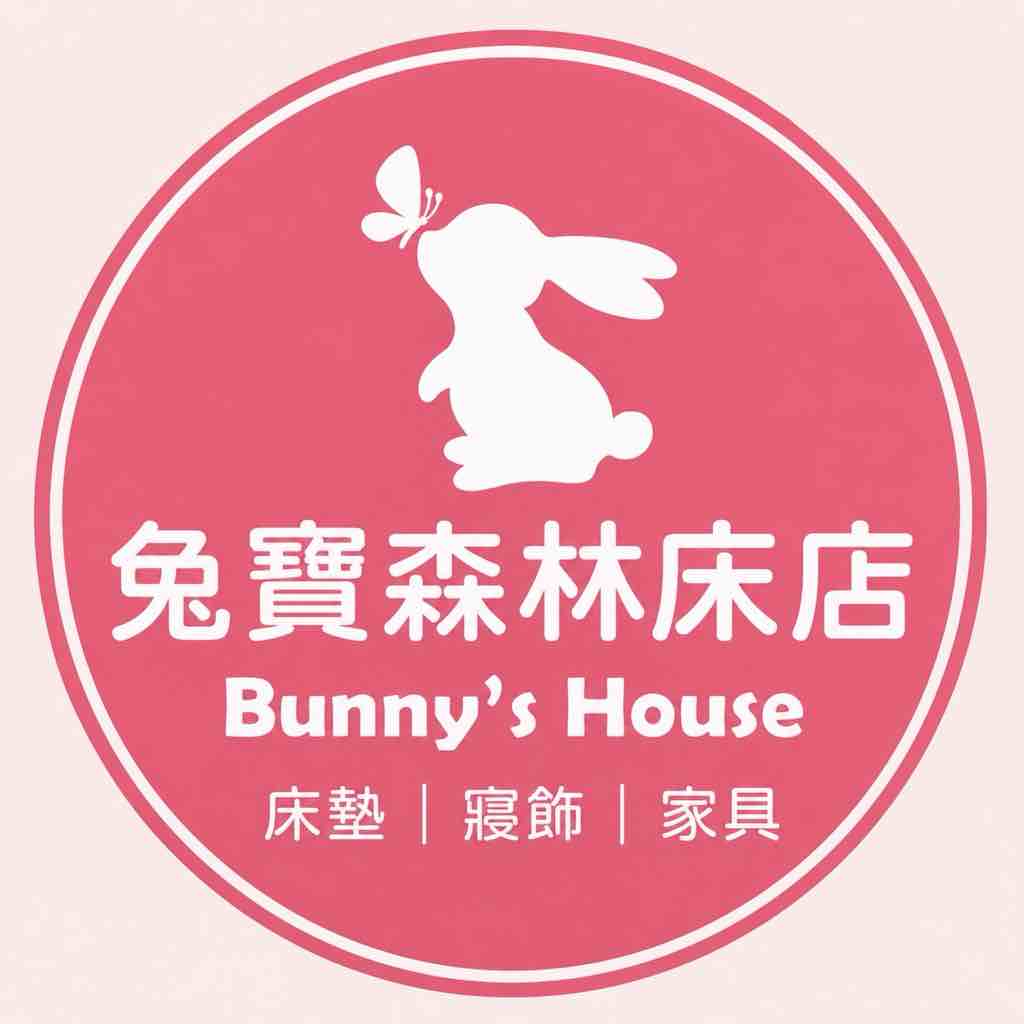 兔寶森林床店