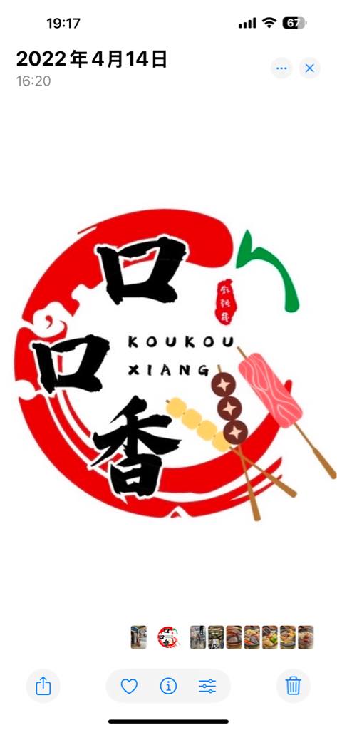 頭像
