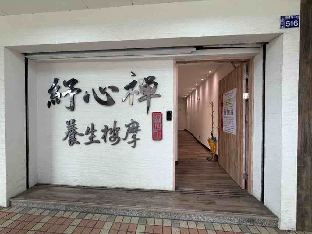 貼文圖片