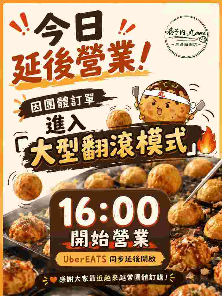 貼文圖片
