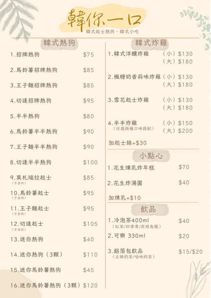 貼文圖片