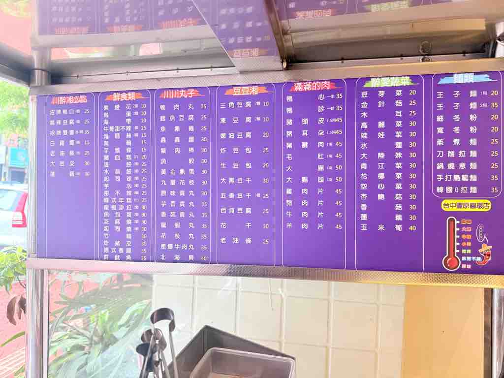 貼文圖片