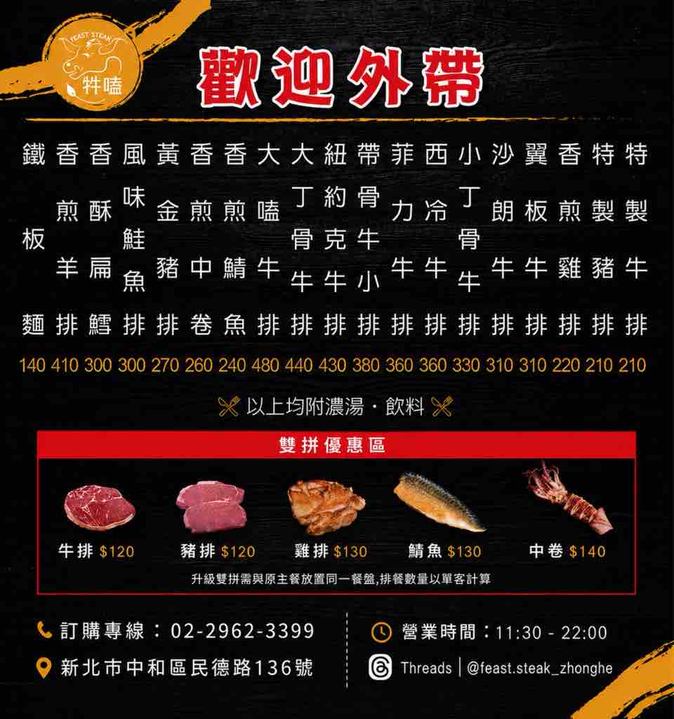 貼文圖片