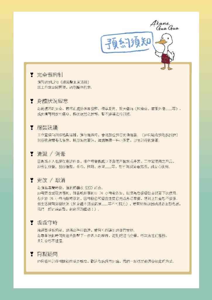 貼文圖片