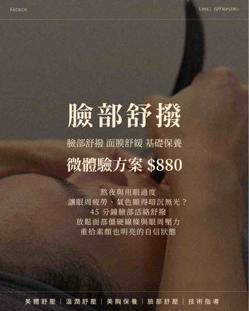 貼文圖片