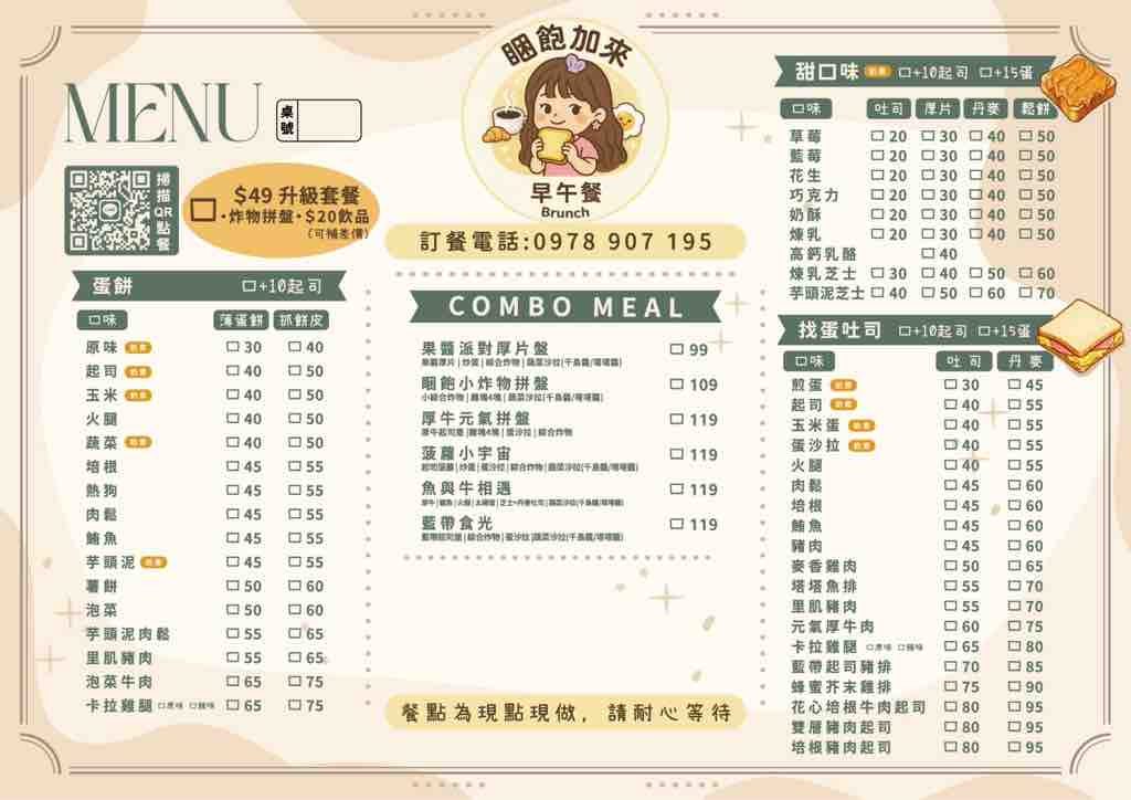 貼文圖片