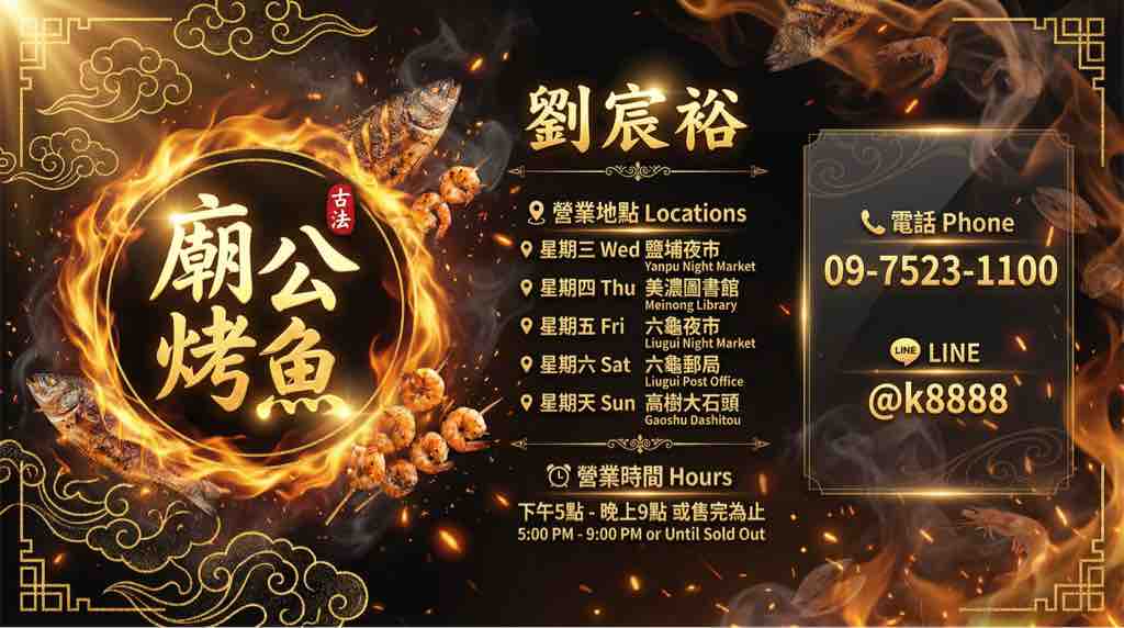 貼文圖片