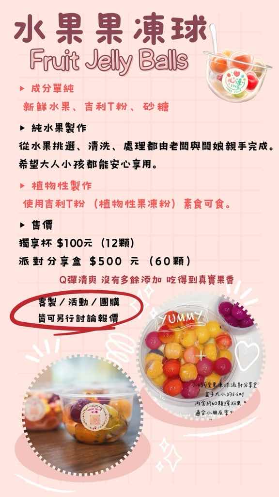 貼文圖片