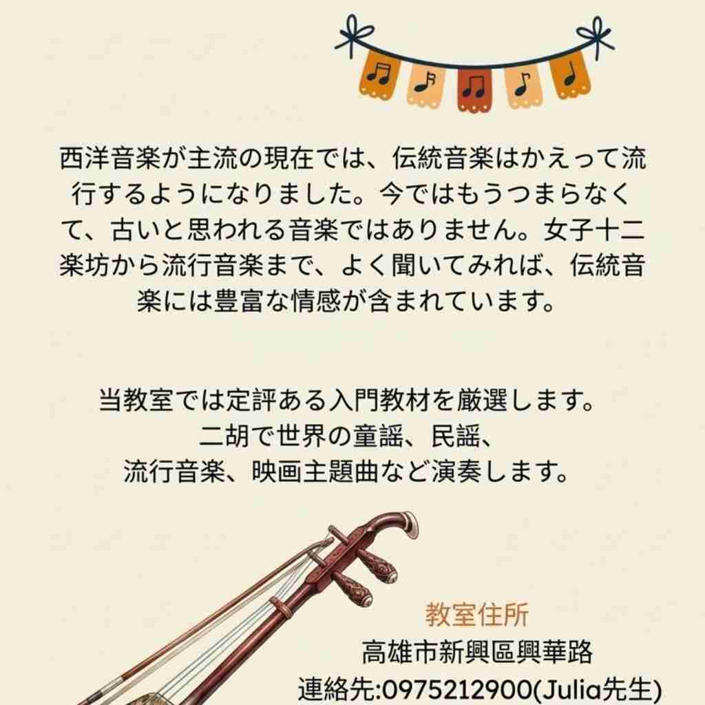 貼文圖片