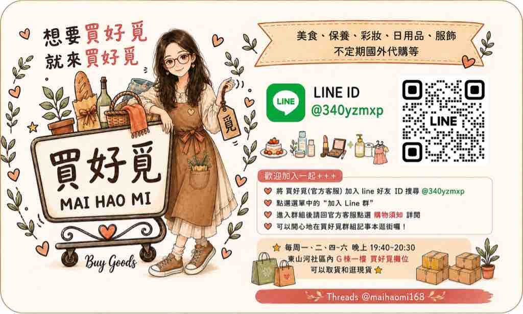 貼文圖片
