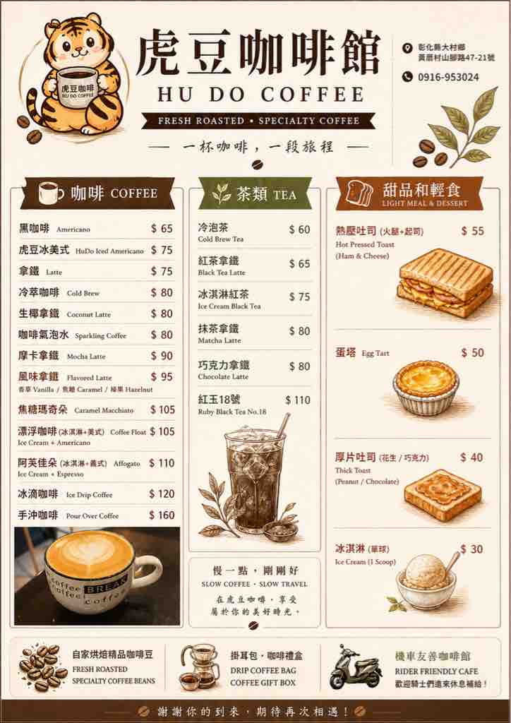 貼文圖片