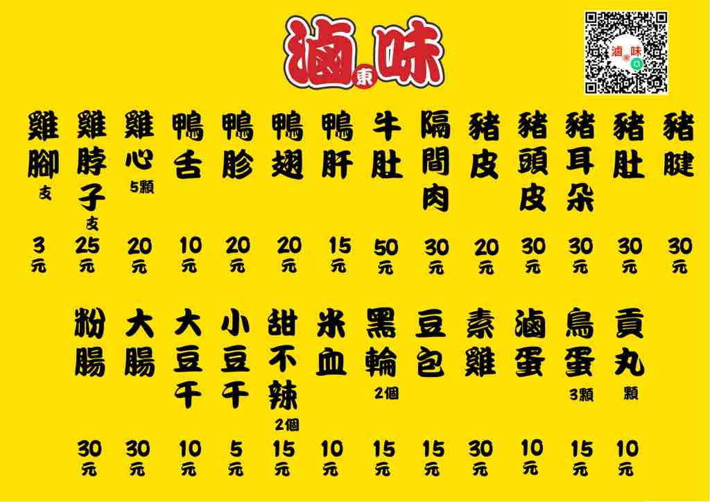貼文圖片