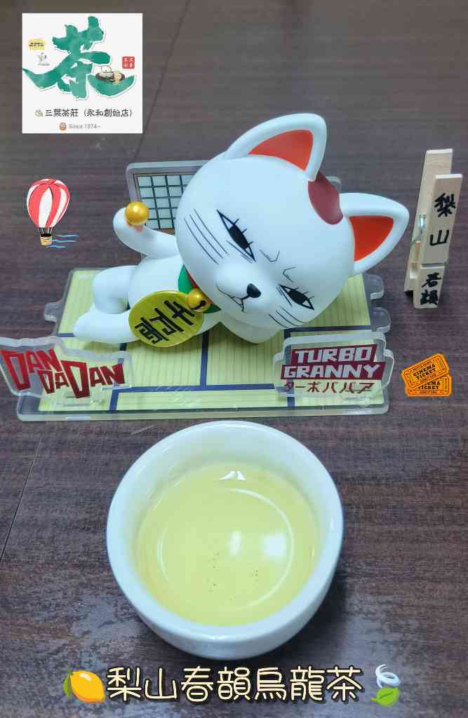 貼文圖片