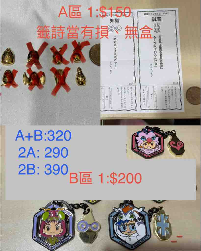 貼文圖片