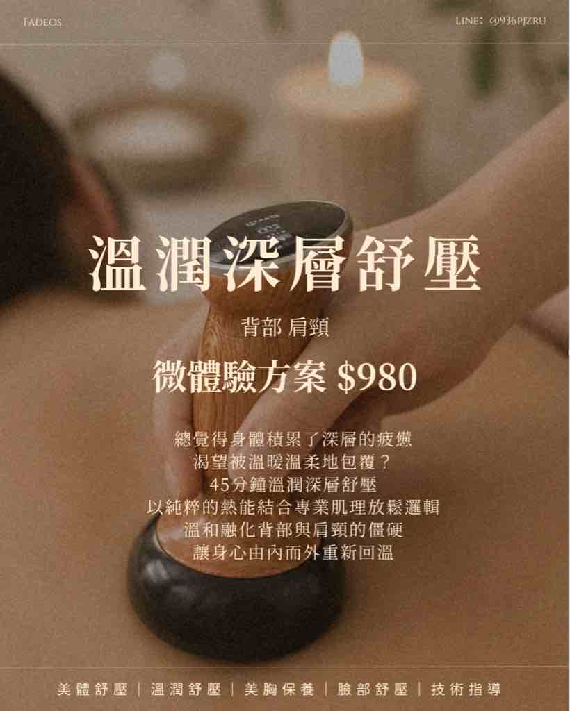 貼文圖片