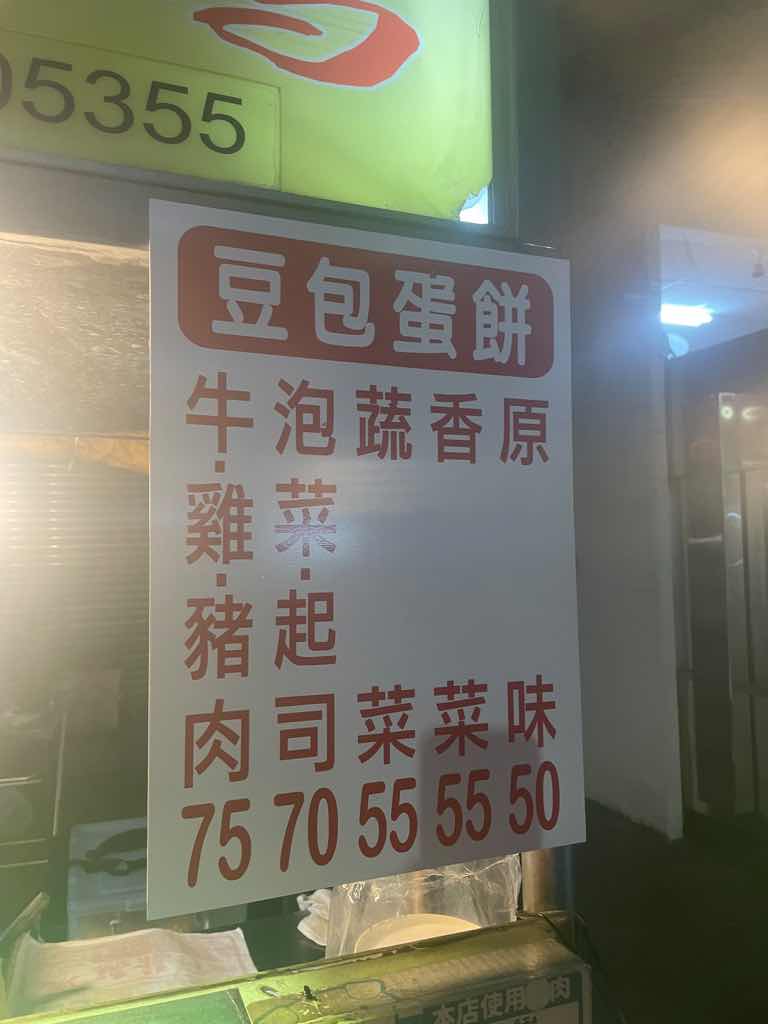 貼文圖片