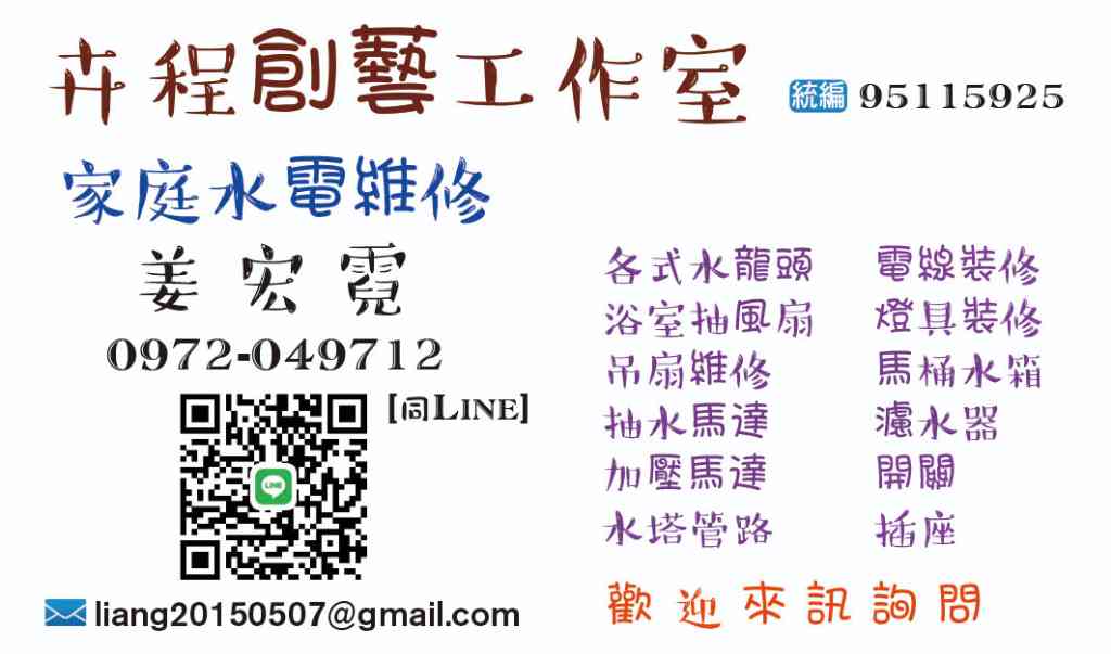 貼文圖片