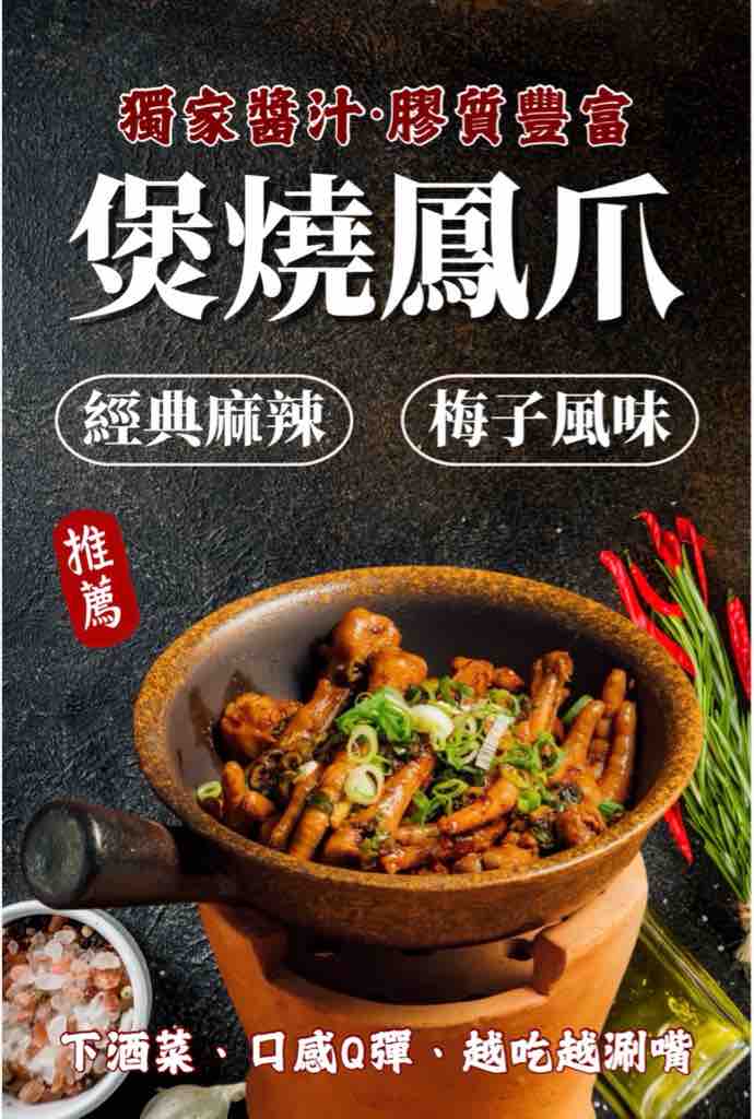 貼文圖片