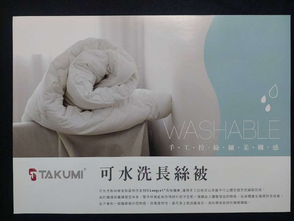 貼文圖片