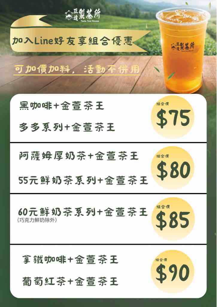 貼文圖片