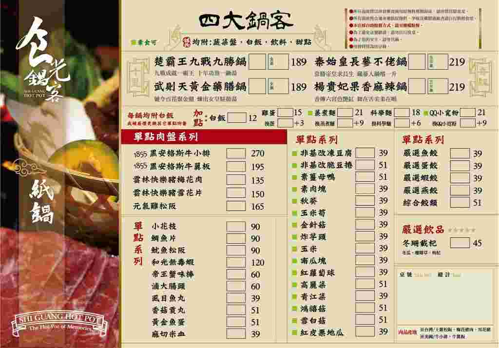 貼文圖片