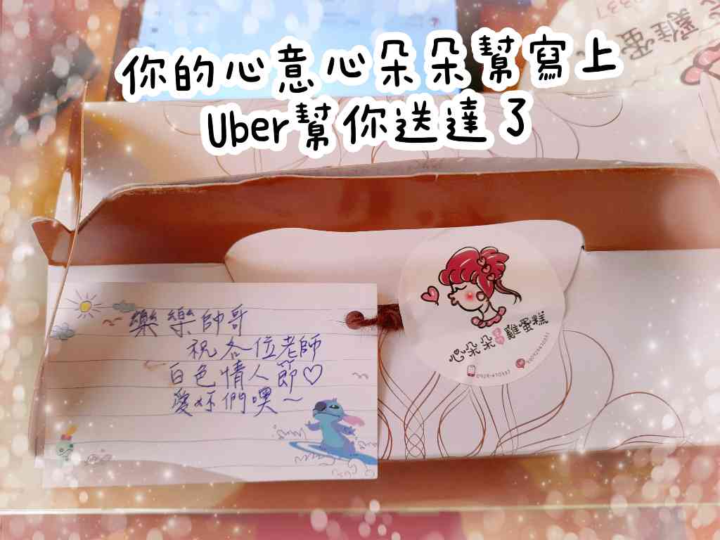 貼文圖片