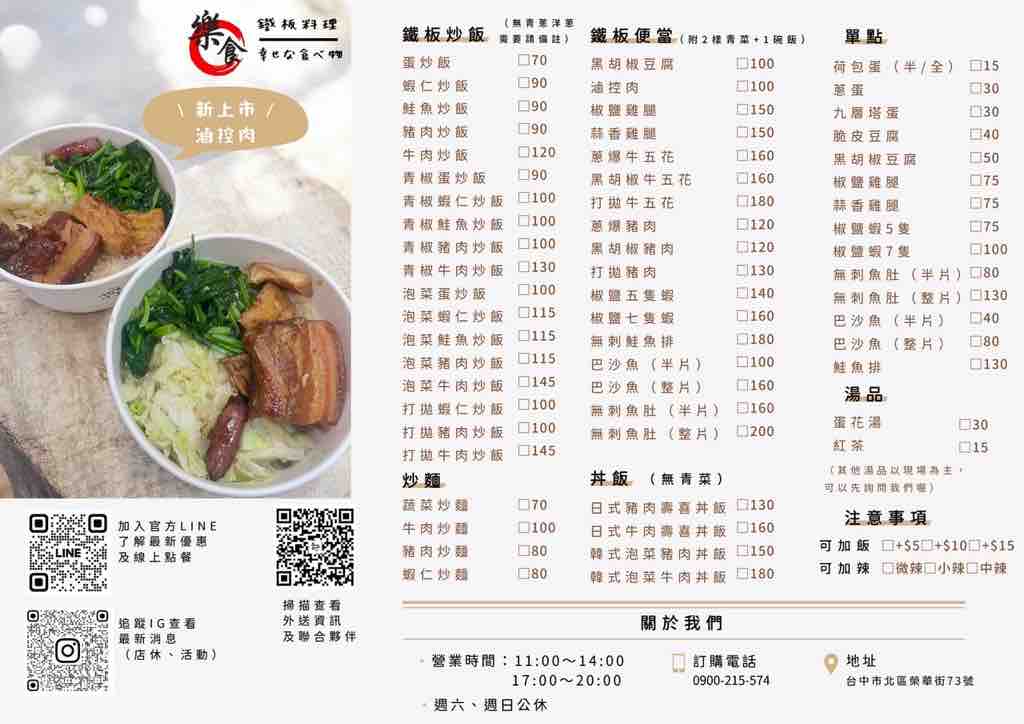 貼文圖片