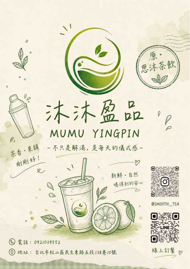 貼文圖片