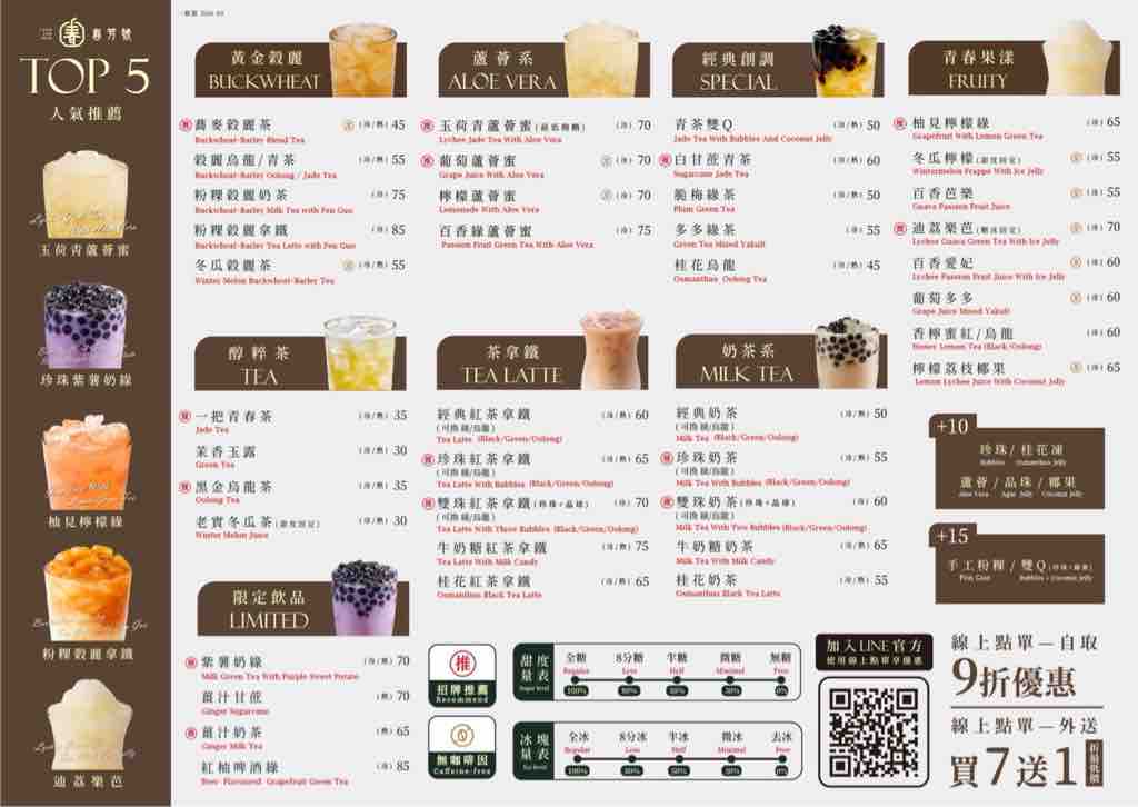 貼文圖片