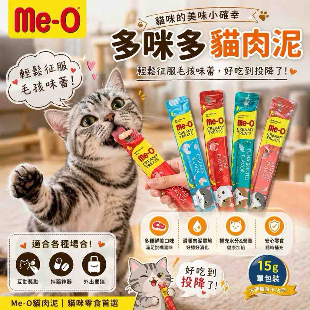 貼文圖片