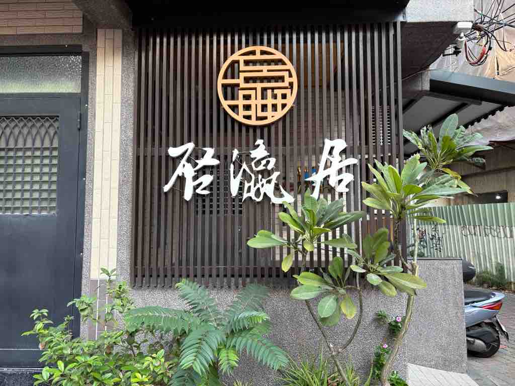 貼文圖片