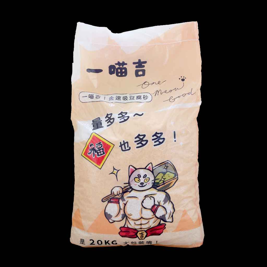 貼文圖片