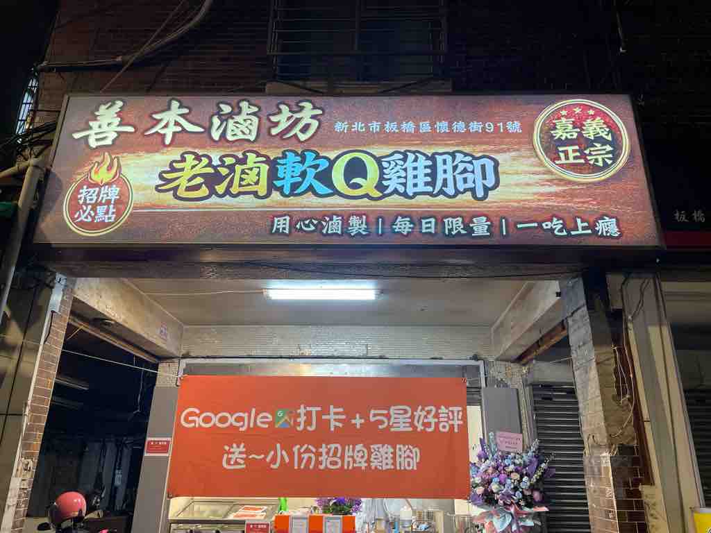 貼文圖片