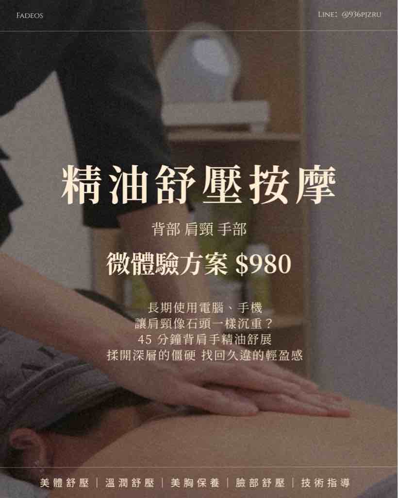 貼文圖片
