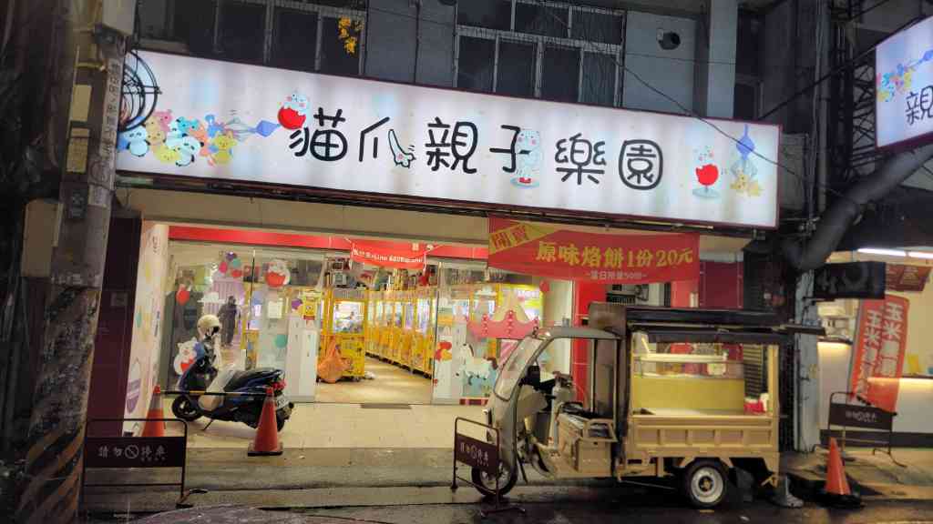 貼文圖片