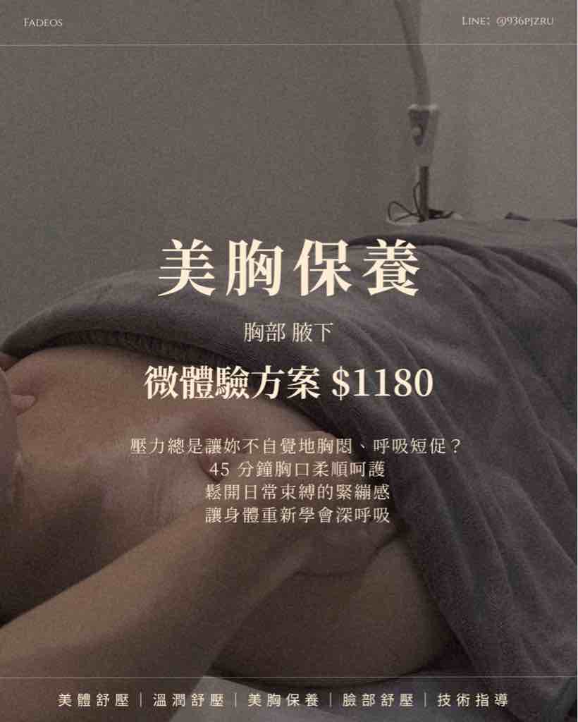 貼文圖片
