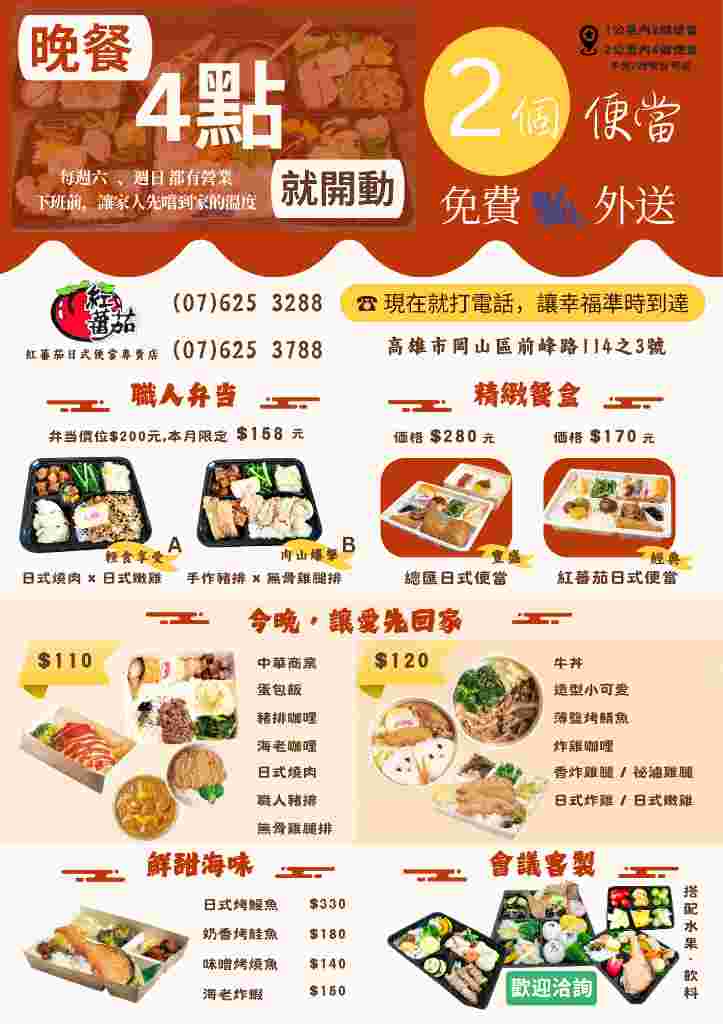 貼文圖片