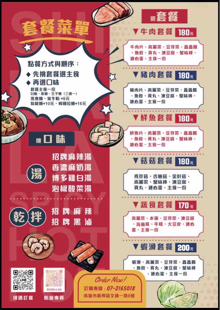 貼文圖片
