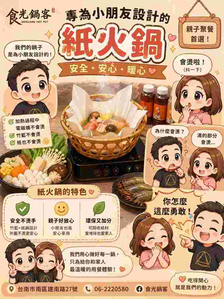 貼文圖片