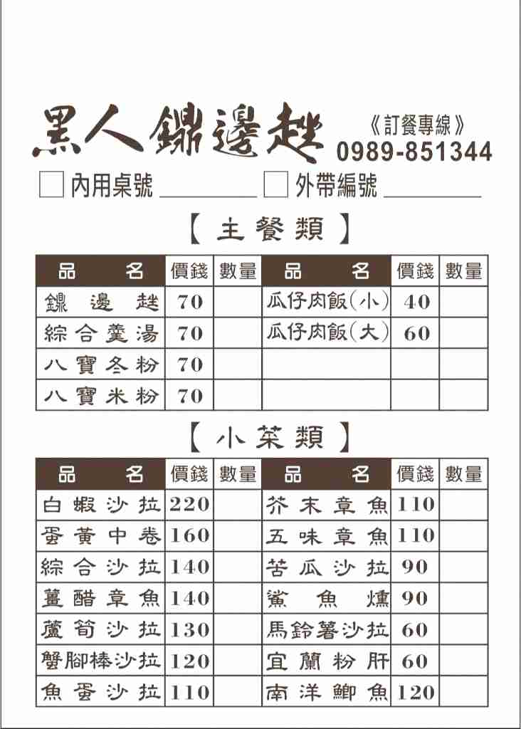 貼文圖片
