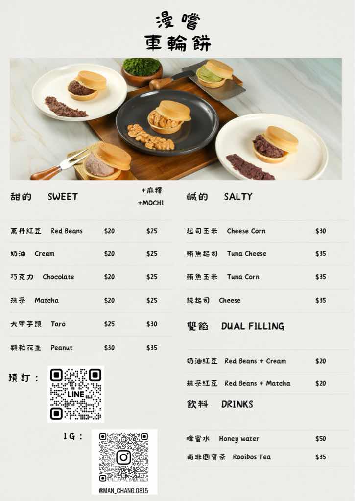 貼文圖片