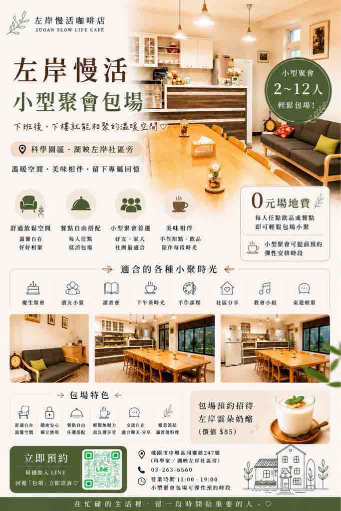 貼文圖片