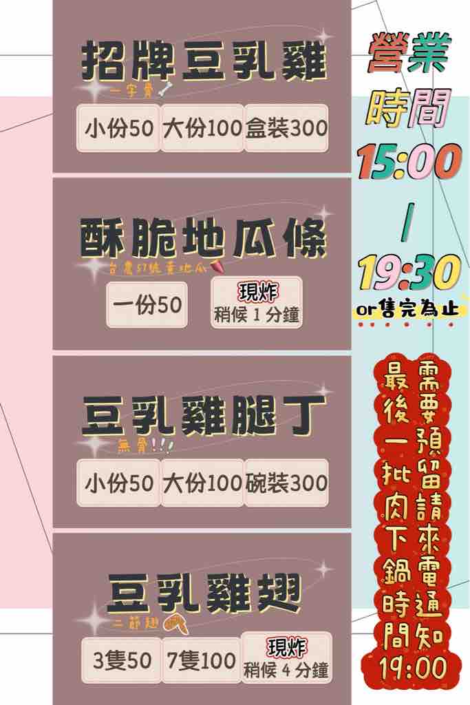 貼文圖片