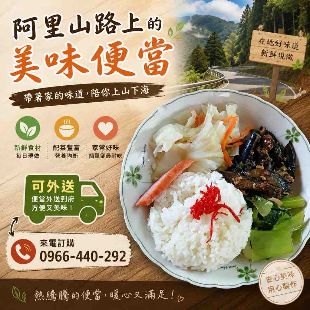 貼文圖片