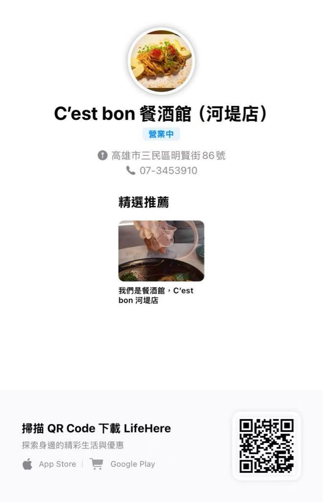 貼文圖片
