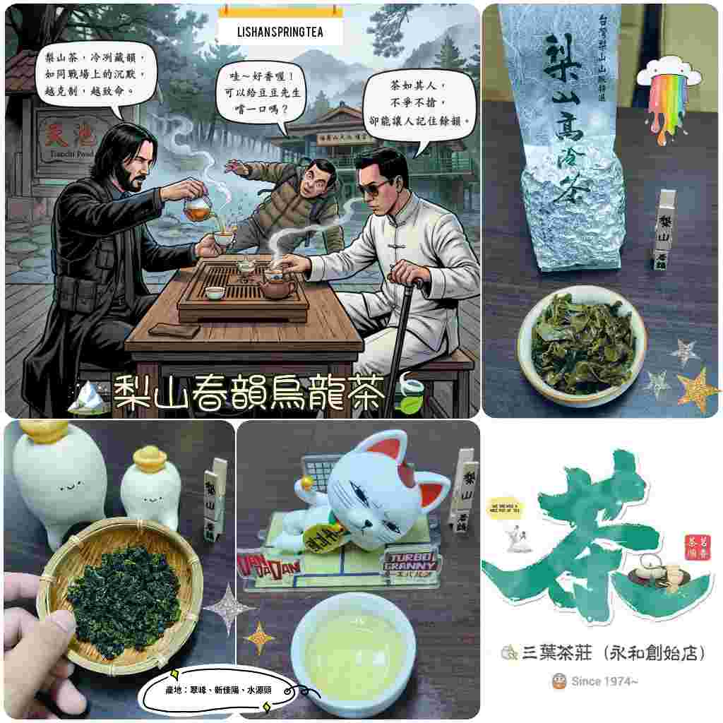 貼文圖片
