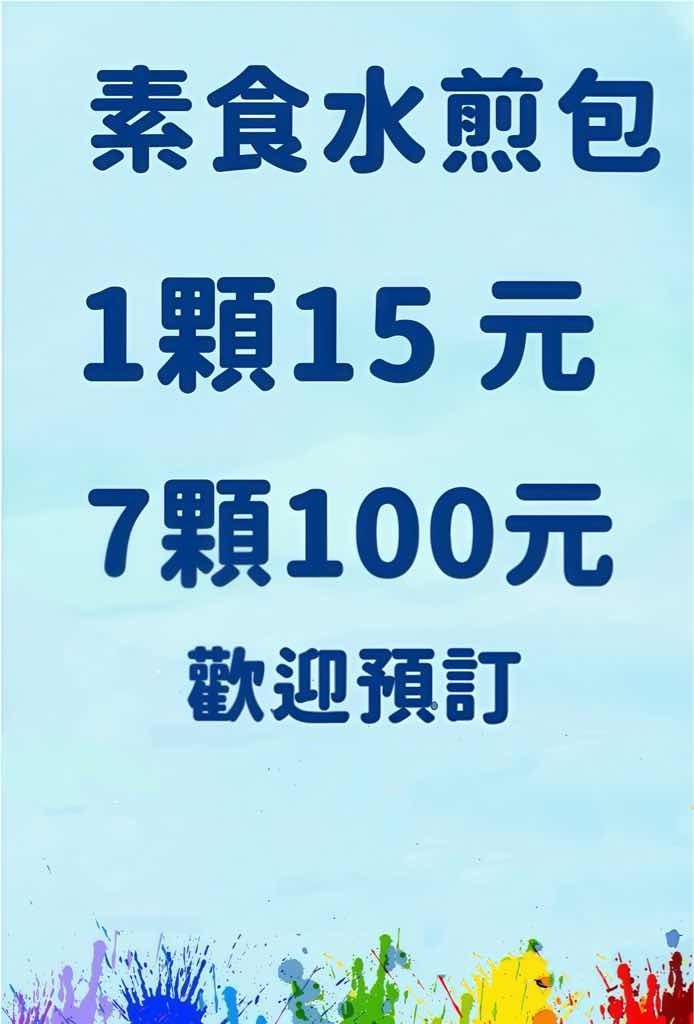 貼文圖片